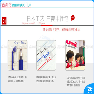 三菱 uni 极细防水双珠啫喱笔 UM-151-38 0.38mm (蓝色) 10支/盒 (替芯：UMR-1A)