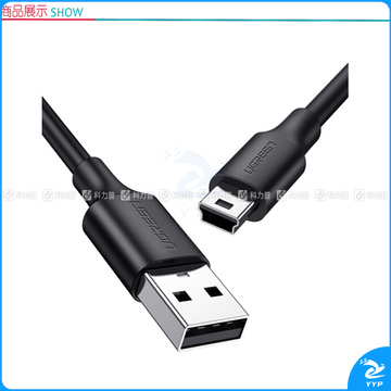 绿联 UGREEN 数据线 10354 0.5米 USB2.0转Mini 数据线 