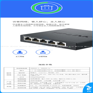 普联 TP-LINK 路由器 R470P-AC 迷你型POE供电AP管理家庭企业级钢壳有线 AC控制器一体机 