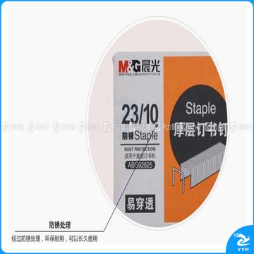 晨光 M＆G 厚层订书针 ABS92625 #23/10  1000枚/盒