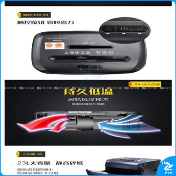 盆景 bonsaii 碎纸机 6259  连续碎纸时间2个小时