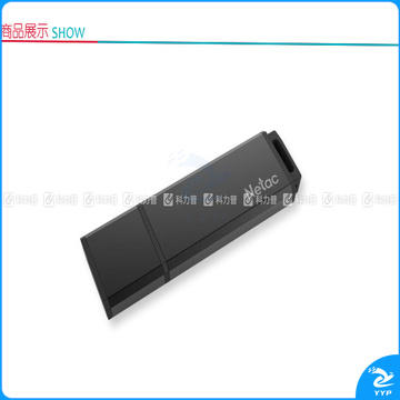 朗科 Netac 闪存盘 U351 128G USB3.0 (黑色)