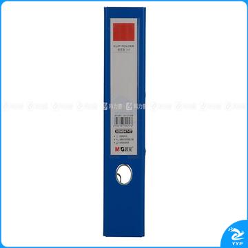 晨光 ADM94747B 快劳夹3寸 蓝色