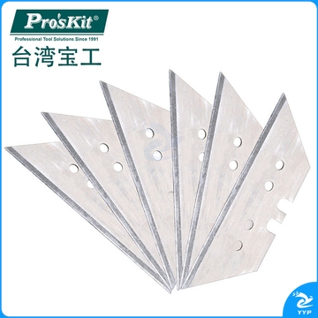 宝工5DK－2112－B/DK－2112用刀片(个)