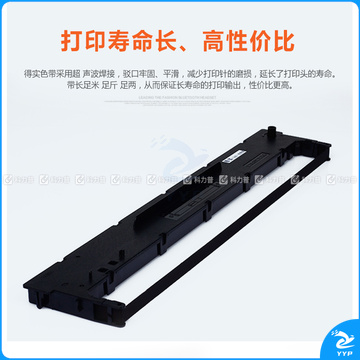 得实 DASCOM 色带框/色带架 136D-1 (黑色)