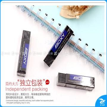 三菱 uni 设计专用橡皮 EP-60BX 58*13*13mm (黑色) 30块/盒