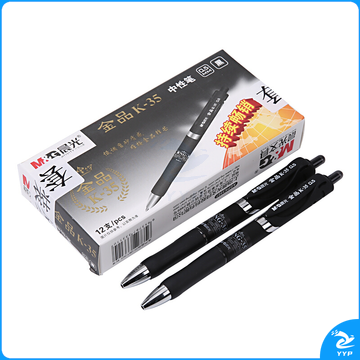 晨光 M＆G 按动中性笔 AGPK3507 0.5mm (黑色) 12支/盒 (替芯 G-5)