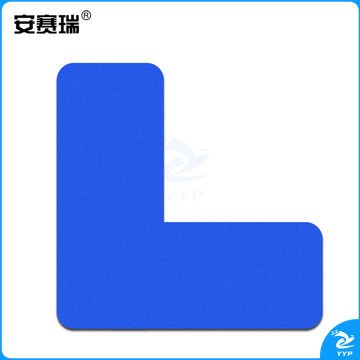 安赛瑞28078管理定位贴(L型)蓝色(50片)(包)