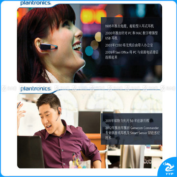 缤特力 plantronics 电话耳麦 SP12 