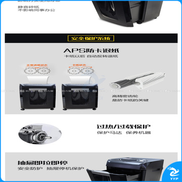 盆景 bonsaii 碎纸机 6259  连续碎纸时间2个小时