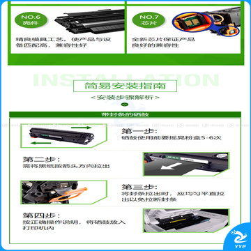 耐力 NIKO 硒鼓 N FX9 (黑色)