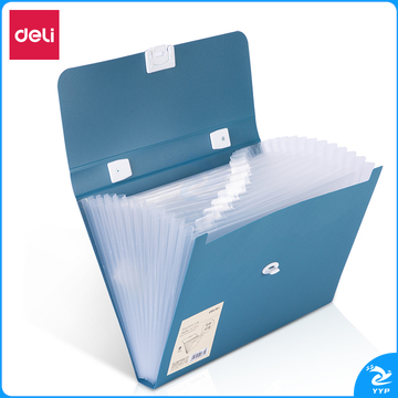 得力72593_A4/13格风琴包（浅蓝）（单位：个）