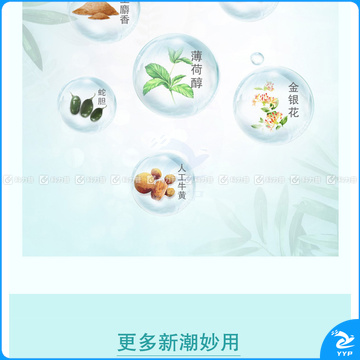 六神 Liushen 驱蚊花露水 180ml/瓶  30瓶/箱 (喷雾)