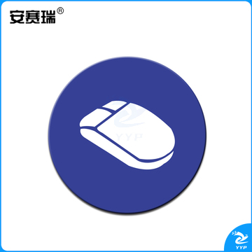 安赛瑞28093物品定位贴(鼠标)(5片装)(包)