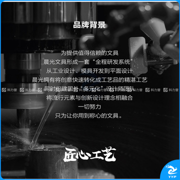 晨光 M＆G 优事贴自粘便条纸 YS-05 AS35A10110 3”*5” 76*127mm (黄色) 100页/本 20本/盒