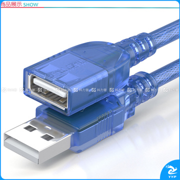 山泽 SAMZHE USB延长线usb2.0数据连接线公对母 TML15 1.5米 AM/AF电脑U盘鼠标键盘读卡器加长线透明蓝
