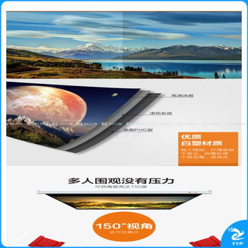 悟印像 电动投影幕 H8008 120英寸16:9  白塑 安装费另议，详询客服