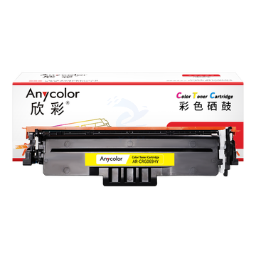 欣彩 AR-CRG069HY硒鼓黄色带芯片大容量  适用佳能CRG069 LBP673Cdn LBP673Cdw LBP674Cx MF752Cdw MF756Cx