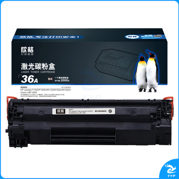 欣格 激光碳粉盒 NT-C0436CS CB436A 2000页 (黑色) 经典版 鼓粉一体