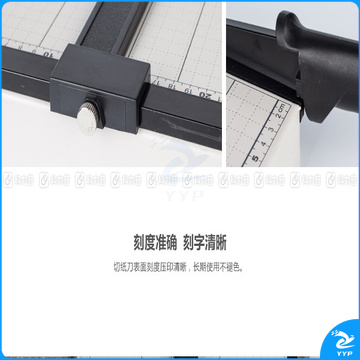 晨光 M＆G 钢制切纸刀 ASSN2205 A4 