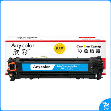 欣彩 AR-1215C蓝色硒鼓 大众版 适用惠普HP CB541A 125A CP1215 1515N 1518NI CM1312NFI 1312MFP激光打印机