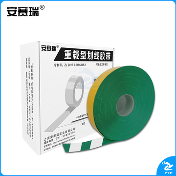 安赛瑞11759重载型划线胶带绿白（卷）