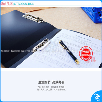 晨光 M＆G 新锐派双强力文件夹 ADM95088 A4 (蓝色) 20个/箱