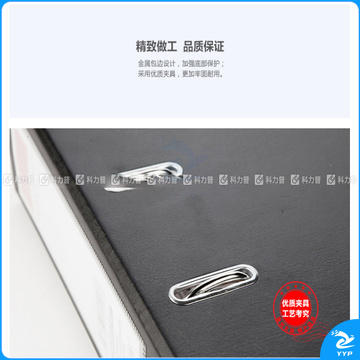 晨光 M＆G 快劳夹 ADM94747A A4 3寸 (黑色)