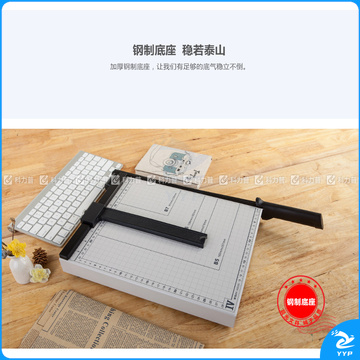 晨光 M＆G 钢制切纸刀 ASSN2205 A4 