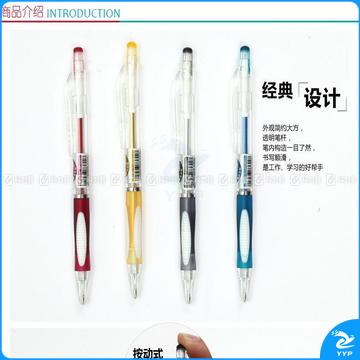 晨光 M＆G 活动铅笔 MP-8221 0.7mm  50支/盒 (红、黄、蓝、黑色笔杆，颜色随机)