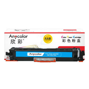 欣彩 AR-M176C蓝色粉盒 大众版 适用惠普HP CF351A 130A M176n M177fw激光打印机