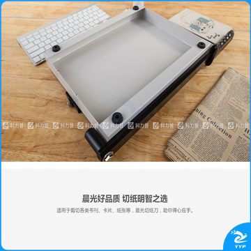 晨光 M＆G 钢制切纸刀 ASSN2205 A4 