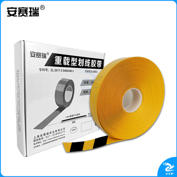 安赛瑞11754重载型划线胶带黄黑（卷）