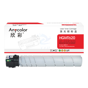 欣彩 AF-HGMT620黑色粉盒 加密版20K 适用汉光HG-MT620 BMF6260 6300 6400 6450复印机
