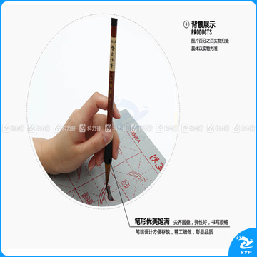 晨光 M＆G 狼毫学生毛笔 AWB46903 大号 1支/袋 （小学生适用）