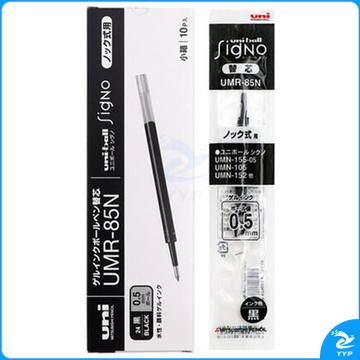 三菱 uni 中性笔芯 UMR-85N 0.5mm (黑色) 10支/盒 新老包装更替
