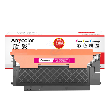 欣彩 AR-LT1821M红色粉盒 专业版 适用联想CS1831 CS1831W CM7120W CS1821 CS1821W 7110