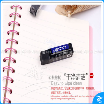 三菱 uni 设计专用橡皮 EP-60BX 58*13*13mm (黑色) 30块/盒