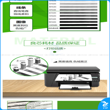 耐力 NIKO 硒鼓 N FX9 (黑色)