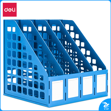 得力78991四联文件框330*263*300mm(蓝)（单位：只）