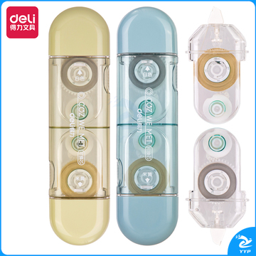 得力71512修正带_5mmx6m+6mx2PCS膜带(混)(卡)