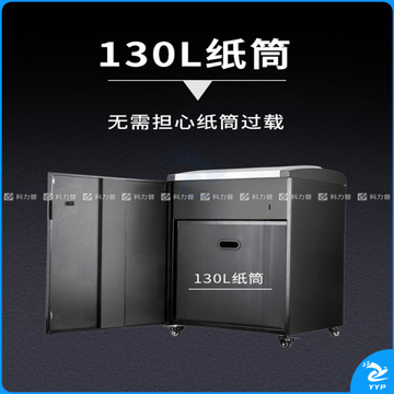 震旦 AURORA 碎纸机 AS40430CD 