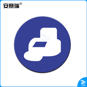 安赛瑞28091物品定位贴(打印机)(5片装)(包)