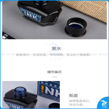 晨光 M＆G 高级蓝黑墨水 AICW9001B 60ml/瓶  6瓶/盒