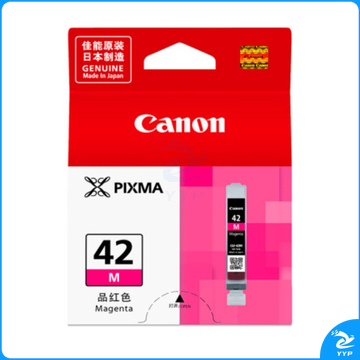 佳能 墨盒 CLI-42 M (品红色) 适用PRO-100