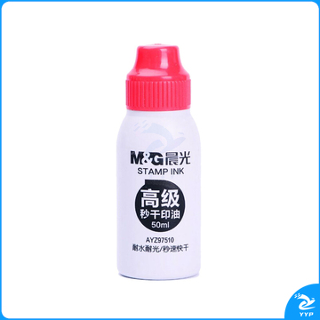 晨光 M＆G 高级秒干印油 AYZ97510 50ml (红色)