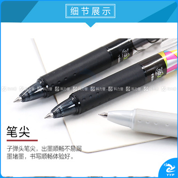 百乐 PILOT 按制摩磨擦 LFBK-23EF 0.5mm (蓝色) 12支/盒
