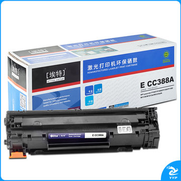 埃特 硒鼓 E CC388A 1500页 (黑色)