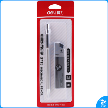 得力S713金属活动铅笔套装 2B0.5-60MM（银）（单位：卡）