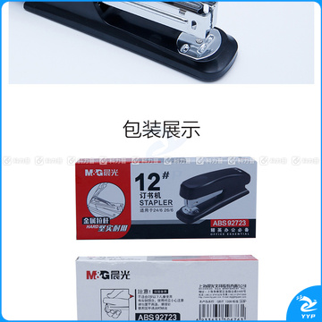 晨光 M＆G 12号订书机 ABS92723A 25页 (黑色)